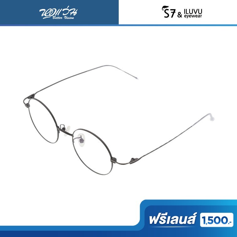 ฟรีเลนส์มูลค่า 1,500.- | S7&ILUVU กรอบแว่นตา เอสเซเว่น รุ่น AF2
