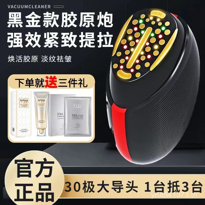 เครื่องมือความงามบนใบหน้า EMS อุณหภูมิ Sensing Cannon นวดคอลลาเจน Photon ท่องเที่ยวนําเข้าเครื่องมือ