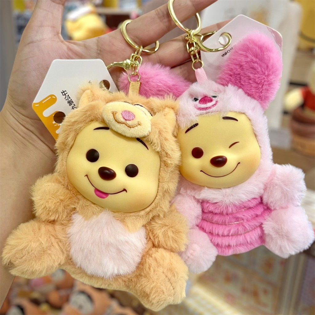 พร้อมส่ง พวงกุญแจ ตุ๊กตา Phoo น้องพูห์ หมีน่ารัก ตกแต่งกระเป๋า ของขวัญวันเกิด