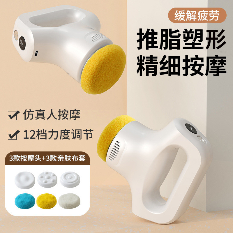 เครื่องนวดร่างกายดันไขมันเครื่องนวดในครัวเรือนเครื่องนวดแบบพกพาคอเอวกลับนวด NCR7