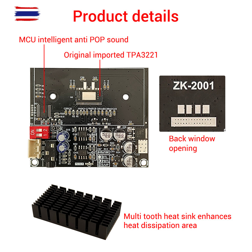 ZK 2001 แท้ แอมป์จิ๋วขัซั TPA3221 100W*2 แอมขัซัเส นะคะ แอมป์จิ๋ว ZK2001