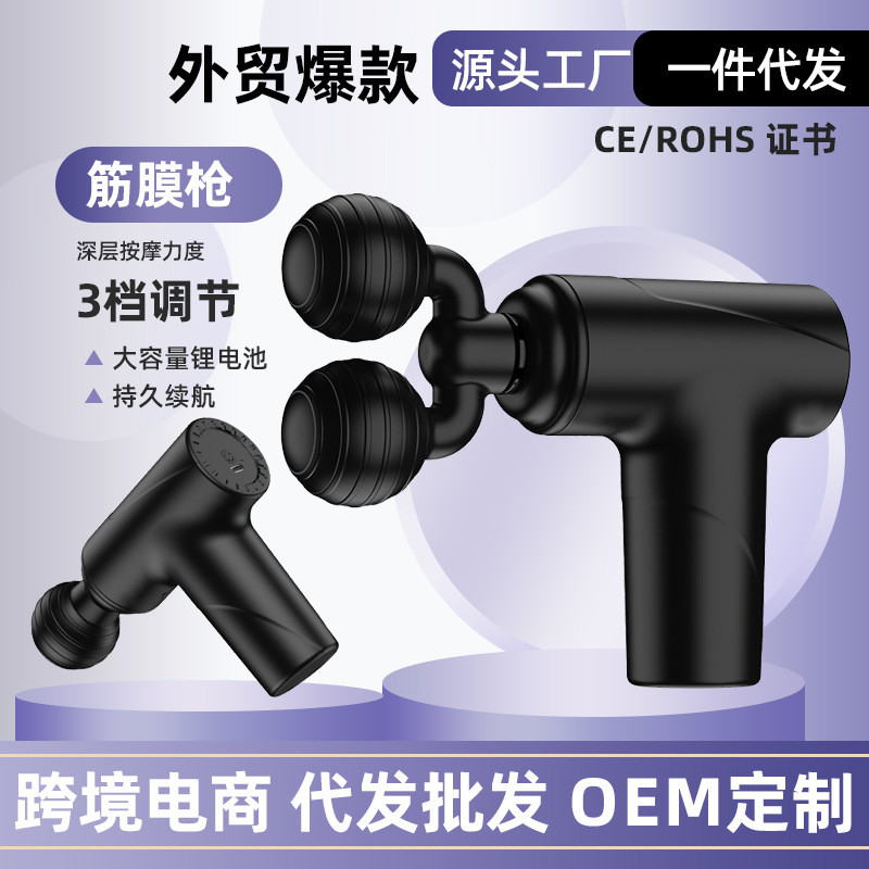 เครื่องนวดนวดมินิสีดําฟิตเนสบ้านกล้ามเนื้อ Fascia vtt ผ่อนคลายไฟฟ้า Dual-Headed USB