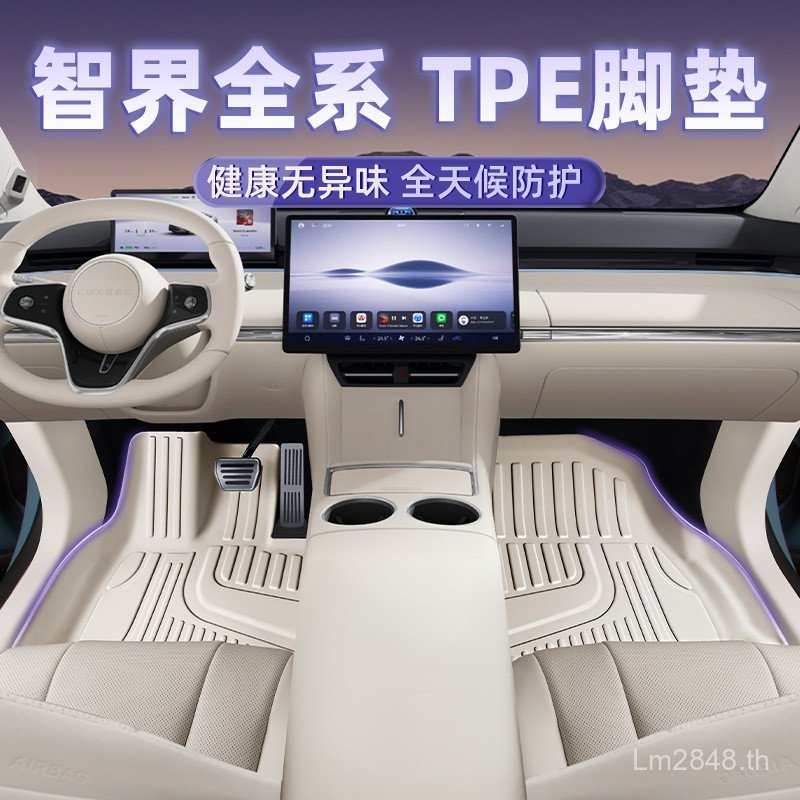 เหมาะสําหรับ S7TPE อุปกรณ์/เสื่อเท้ารถ Zhizhi r7 Trunk Mats รถ R7 World อุปกรณ์เสริม/Supplies World 