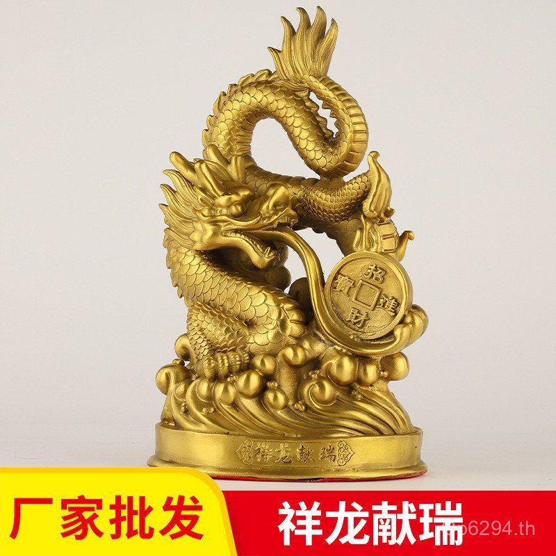 Fire Dragon Bronze Dragon ตกแต่งมังกรมงคล Hanlong Zodiac ตกแต่งบ้านตกแต่งผู้ผลิต Qinglong ขายส่ง Gol