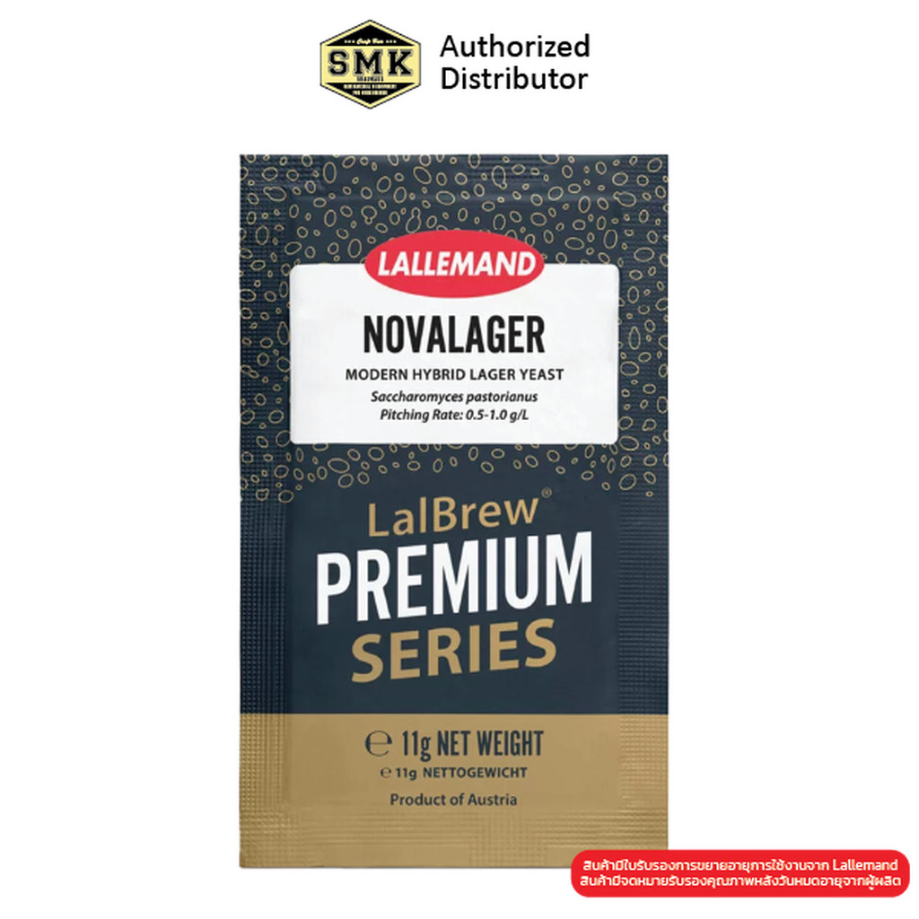 NovaLager™ Lallemand : LalBrew® Dry Yeast ยีสต์หมักเบียร์ 11g. BB : 7/2025