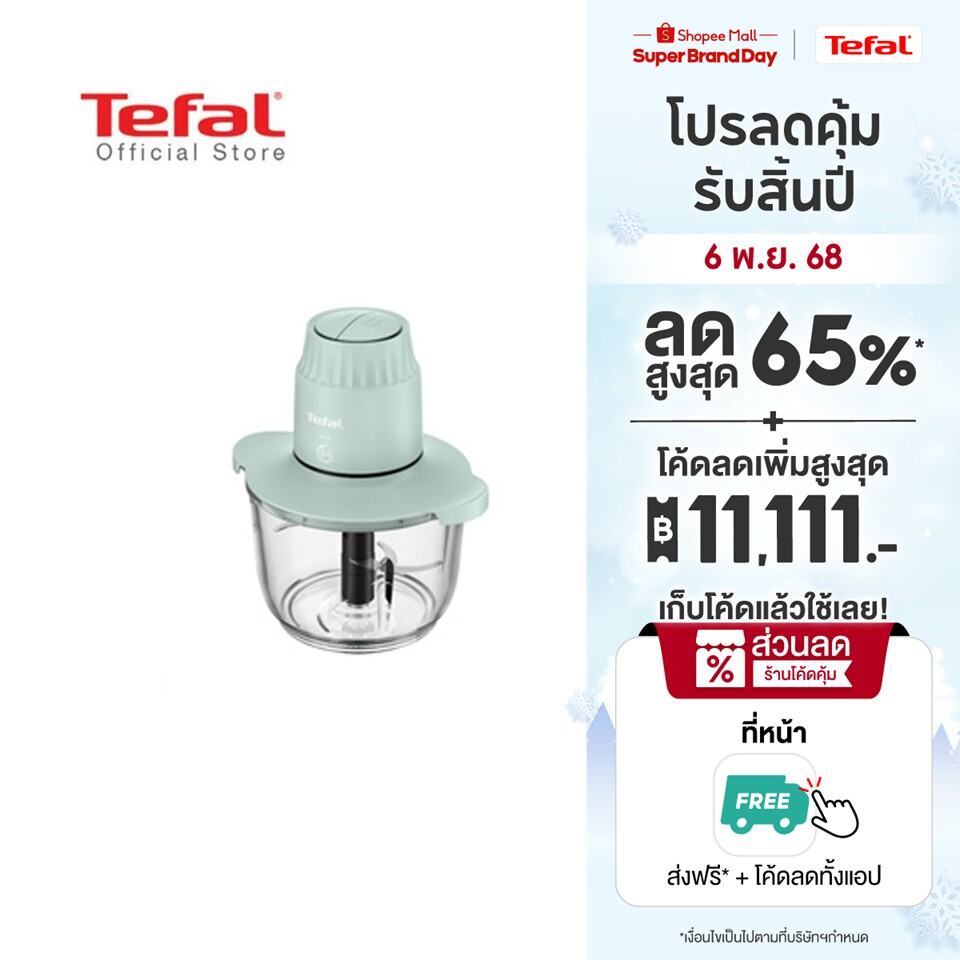 [สินค้าใหม่] เครื่องบดสับอาหารโถแก้ว รุ่น MB603166
