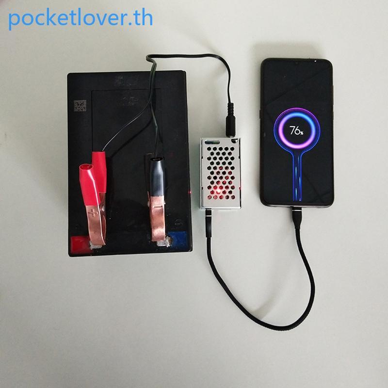 Poc Power Supply Light Transformer 8V-35V ถึง 5V 6A 30W Power Supply แหล่งอะแดปเตอร์