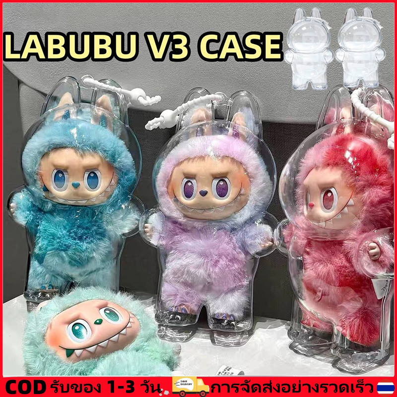 [ผู้ขายท้องถิ่น]🚚เคสป้องกัน 3 ชิ้นสําหรับ  V3/V2/V1 HD เคสใสกล่องเก็บของกันน้ําและกันฝุ่น