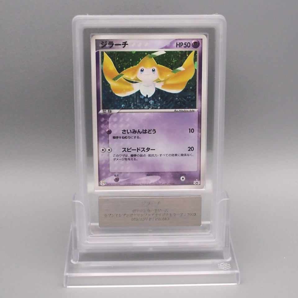 Pokemon Card ARS10 Jirachi 025/ADV-P 7 Eleven Promo PSA Japanese PS625