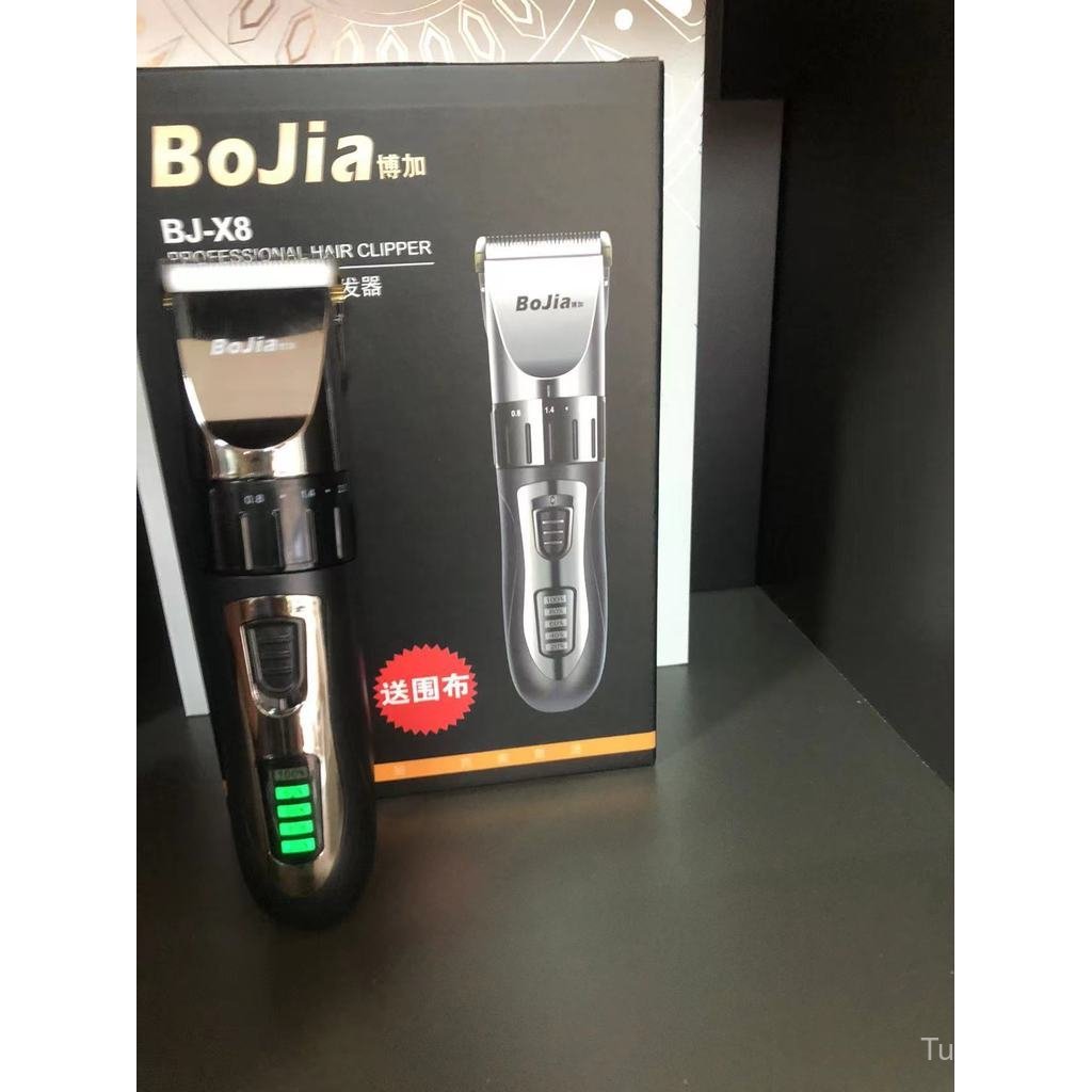ปัตตาเลี่ยนผม BoJia Hair Clipper ชาร์จผู้ใหญ่เด็ก X8 BoJia ปัตตาเลี่ยนผมไฟฟ้า KATB