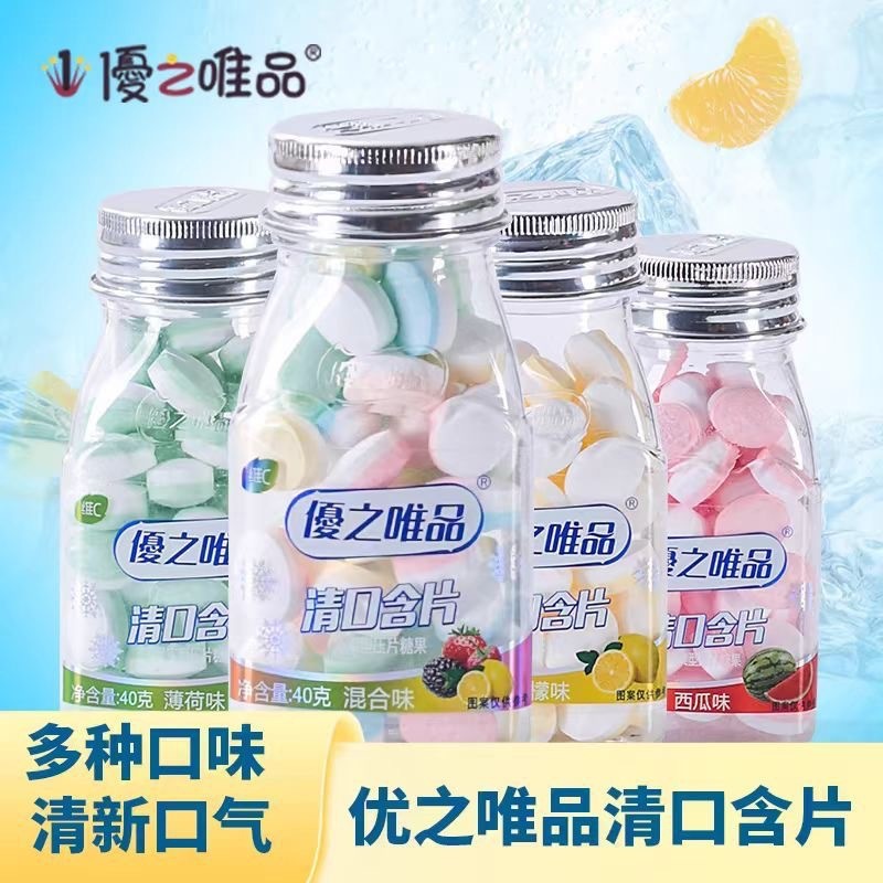 Youzhiweipin 40g วิตามินซีล้างปาก Lozenges Sugar-Free Mint Candy Lozenges คอ Lozenges Kissing Candy 