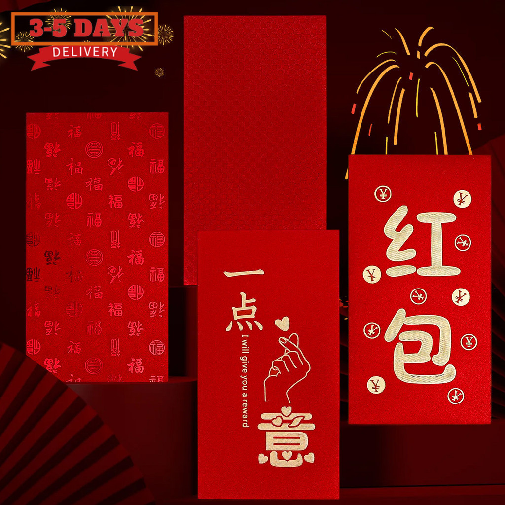 [3-5 วันมาถึง]ซองจดหมายสีแดงฟอยล์สีทองเคลือบหรูหรา-อ่างกระดาษหนา ,ออกแบบเทศกาลสําหรับของขวัญเงิน,พิธีขึ้นบ้านใหม่จบการศึกษาแพ็ค6/18/30ชิ้น