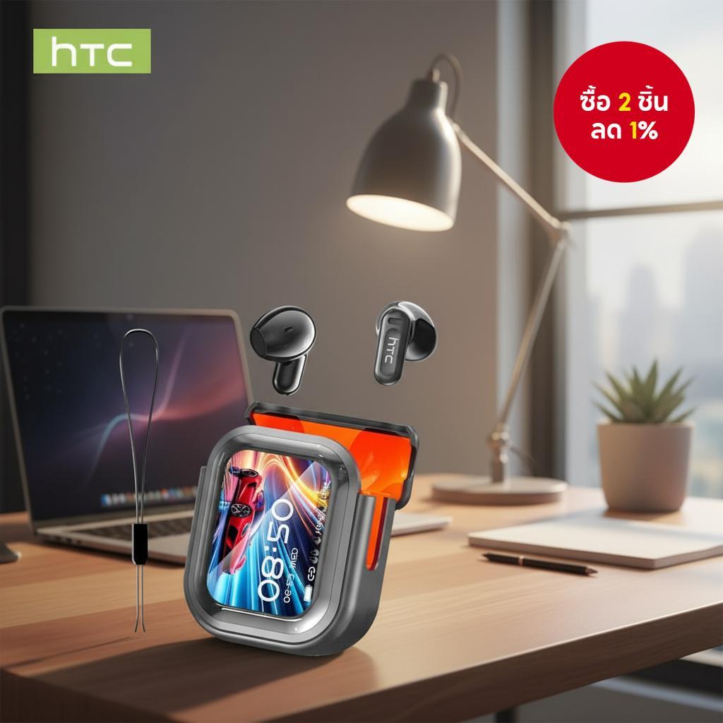 หูฟังไร้สาย HTC NE20: บลูทูธ 6.0, ฟีเจอร์ AI, แปลแบบเรียลไทม์, หน้าจอ LED อัจฉริยะ, เสียง HiFi, ตัดเ