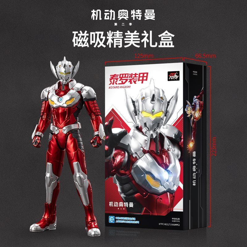 Sino-Motion Ultraman Terro รถหุ้มเกราะ Boy Action Figure ของเล่นเด็กเครื่องประดับของขวัญ
