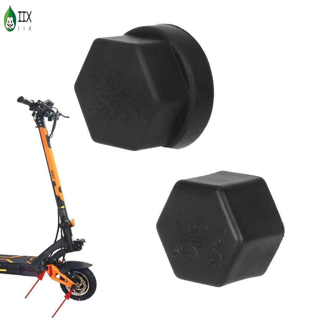 น็อตเพลาเครื่องยนต์สําหรับ Kukirin G3Pro - อะไหล่รถจักรยานยนต์