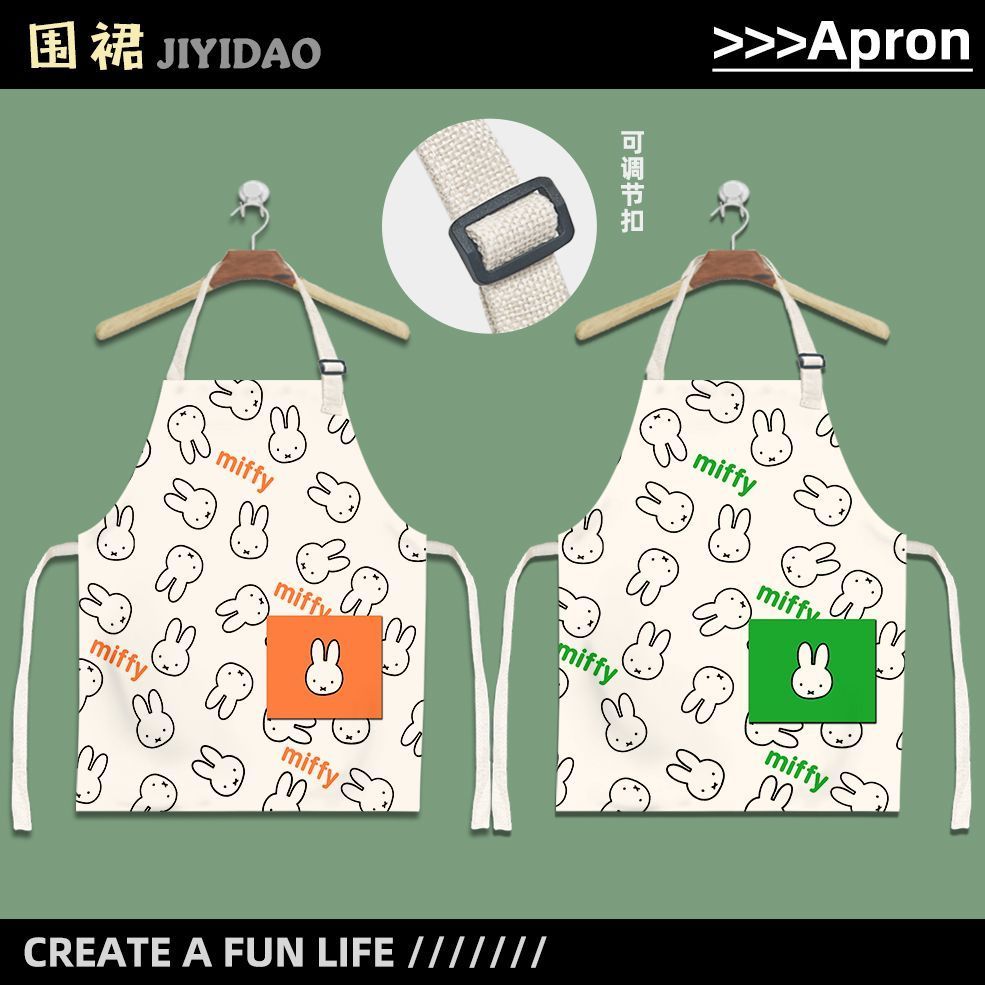 น่ารัก มิฟฟี่ อิน เด็กพ่อแม่และลูกการ์ตูนผ้ากันเปื้อน Miffy ผู้ใหญ่ครัวเรือนครัวภาพวาดผู้ชายผู้หญิงท