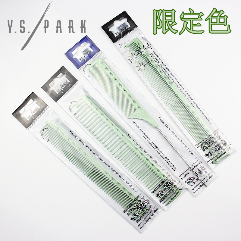 Japan Japan YS PARK Comb Limited Edition Mint Green Hair Stylist หวีตัดผม ys339 336 102 หวีหางแหลม