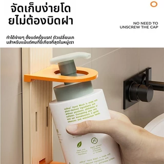 ชั้นวางเจลอาบน้ําแบบพับได้แชมพูที่เก็บวงเล็บปรับความสูงชั้นวางห้องน้ํา