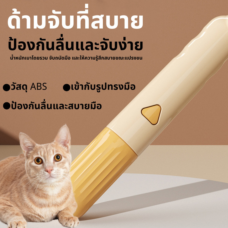 หวีสแตนเลสสำหรับสัตว์เลี้ยง ล้างทำความสะอาดได้ ช่วยกำจัดขนพันและหมัด แมวและสุนัข อุปกรณ์สัตว์เลี้ยงพิเศษ - รูปที่ 5