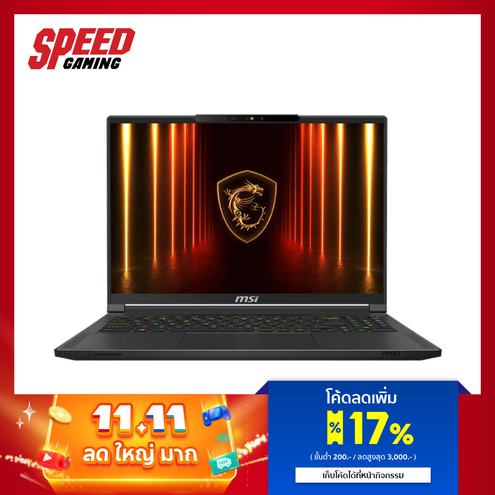 MSI Stealth 16 AI (A2HWFG-050TH) | RTX5060 Intel Ultra 9-285H Notebook (โน๊ตบุ๊ค) By Speed Gaming
