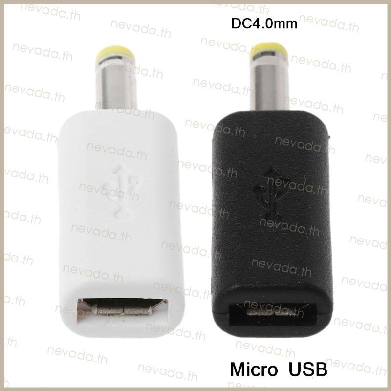 Nev ʚɞ ขั้วต่อพลังงานแล็ปท็อป Micro USB สําหรับ DC 4 0x1 7 มม. ปลั๊กอะแดปเตอร์ไฟสําหรับ Comp