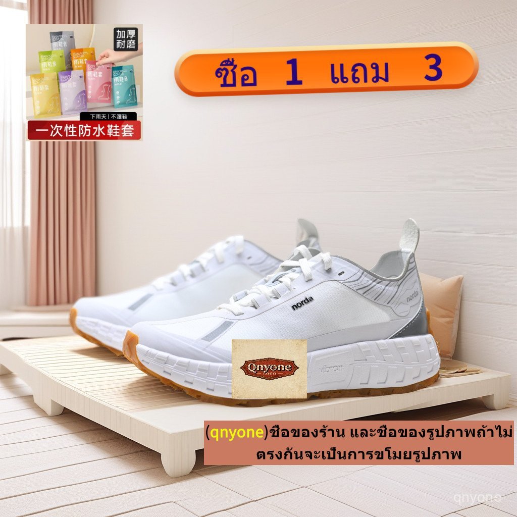 รองเท้าแตะกลางแจ้ง Norda 001 ส้นหนา สายลากปุ่มหูรี ทนทาน ออฟโรดและเดินเขา