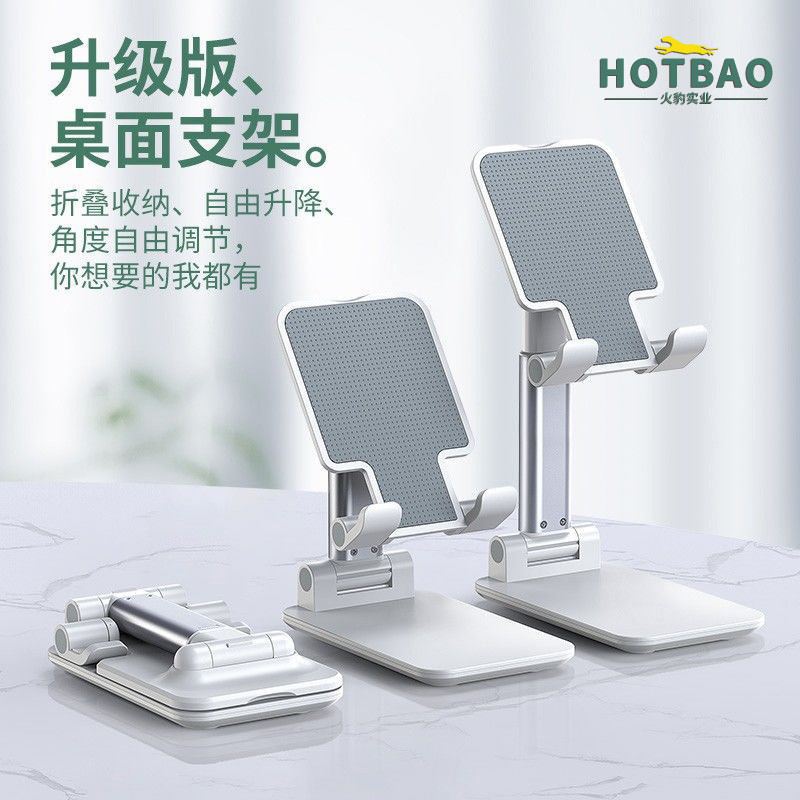 T9-2 Live Desktop Stand Lazy Phone Tablet Universal ขาตั้งพับ Kuaishou Live ขาตั้งโทรศัพท์มือถือ 881