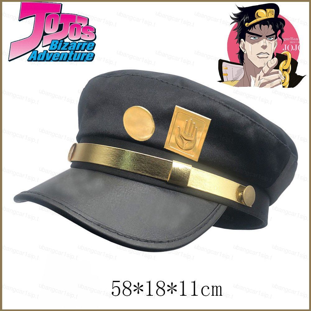 หมวก JoJo's Bizarre Adventure แบบ Kujo Jotaro หมวกอานิเมะสำหรับcosplay เครื่องประดับฮัลโลวีนและป้ายช