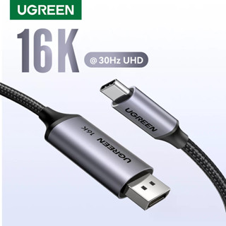 UGREEN USB C ถึง 16K Displayport 2.1 16K@30Hz 8K@60Hz Thunde…