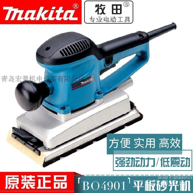 Original 330W Sander งานไม้แบนประเภท 280 มม. * Sander 115 Makita ประเภทสี่เหลี่ยม BO4901 Sander OPFO
