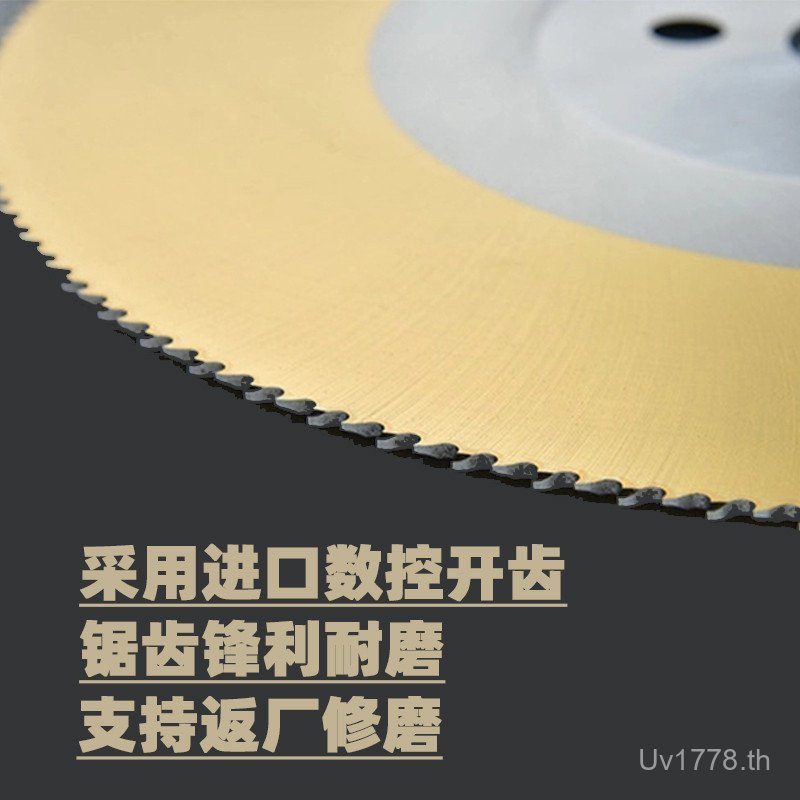 โคบอลต์ 315 ใบเลื่อยท่อเหล็กเครื่องตัดท่อ 300 สแตนเลส275350M42 ใบเลื่อยตัดเหล็กความเร็วสูง///ใบเลื่อ