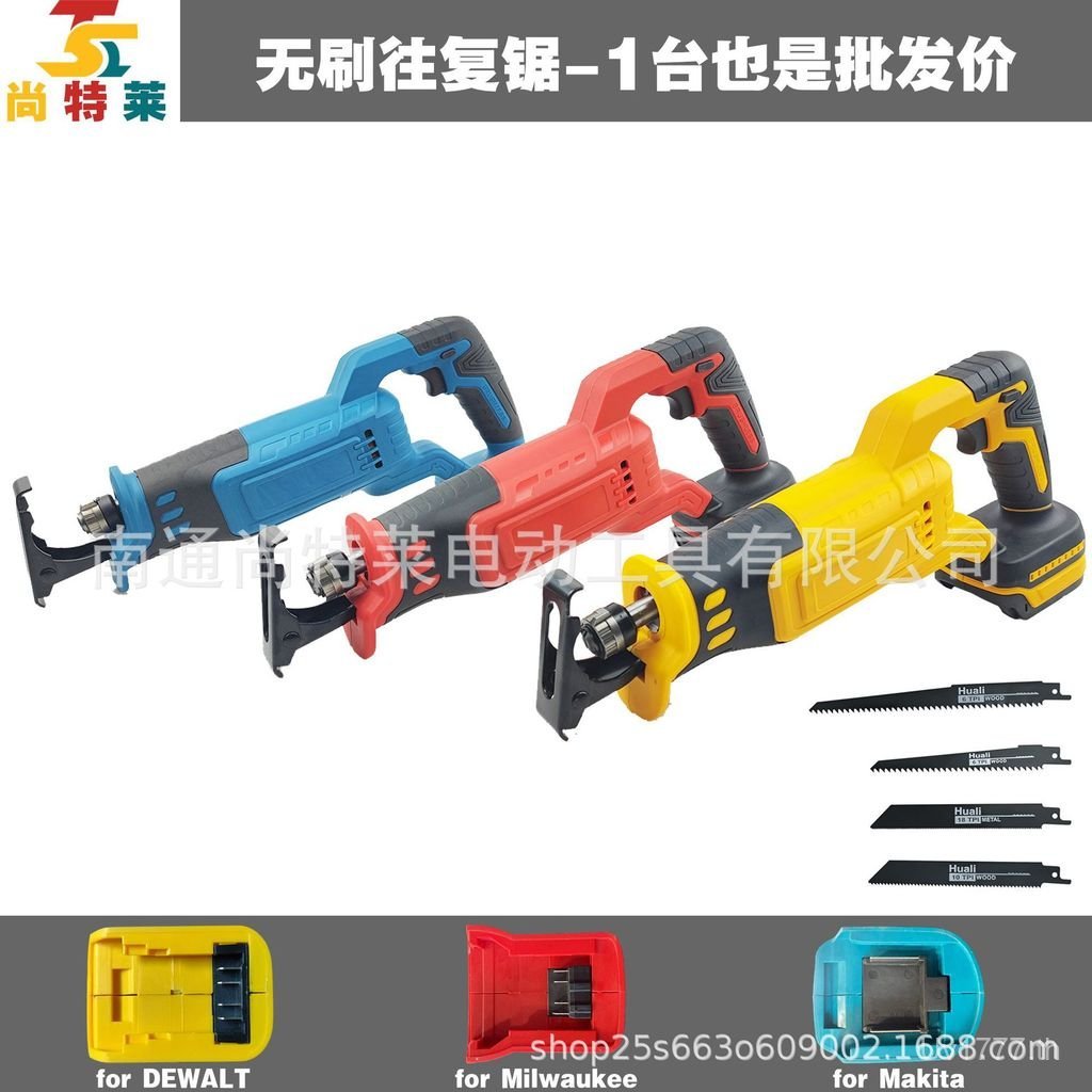 Cross-Border Makita Saber Saw ขายร้อนเลื่อยลูกสูบDewei Mewatch 21Vแบตเตอรี่ลิเธียมฟุตBrushless E0KY