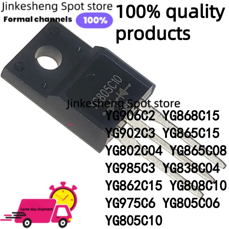 5PCS YG808C10 YG975C6 YG805C06 YG805C10 YG906C2 YG868C15 YG902C3 YG865C15 YG802C04 YG865C08 YG985C3 