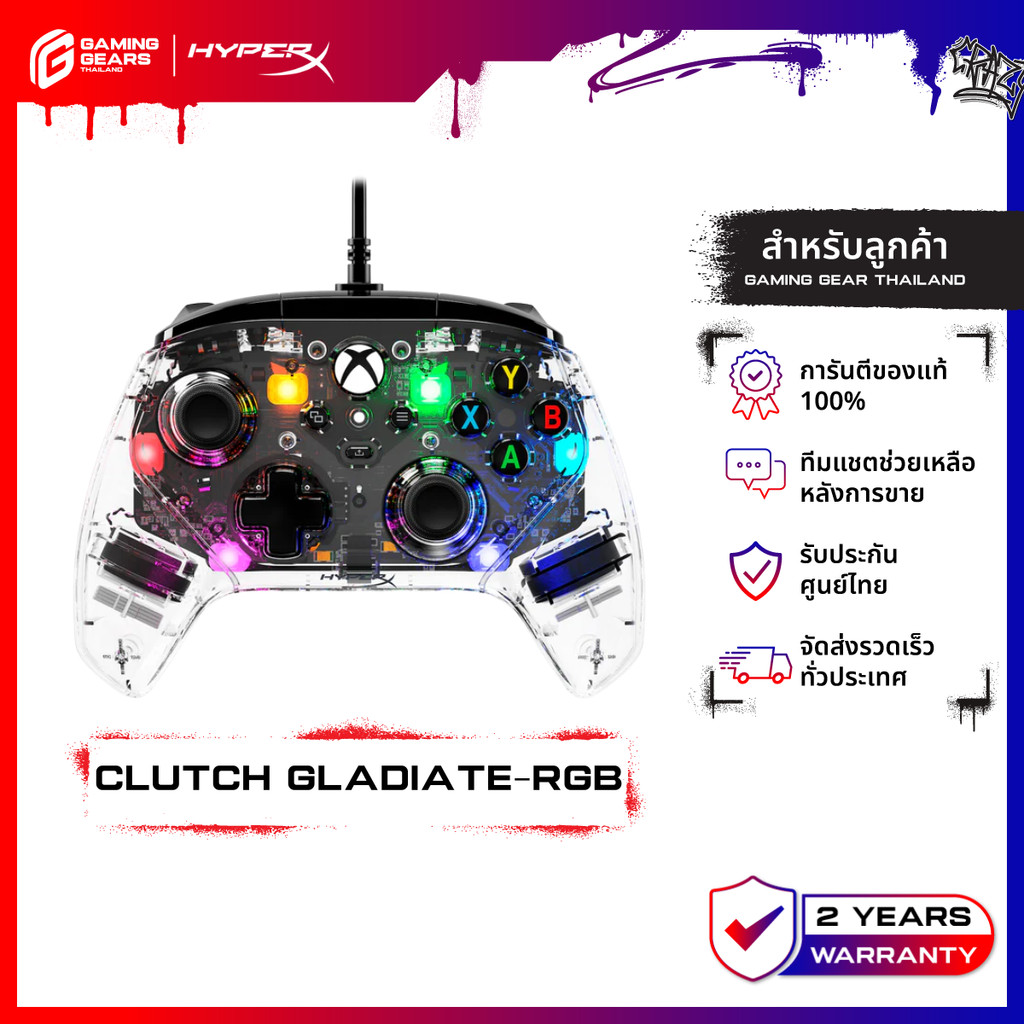 HyperX Clutch Gladiate RGB (7D6H2AA)