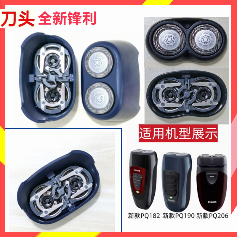 เหมาะสําหรับ Philips มีดโกน SH20 ใบมีด PQ182 PQ190 PQ206 ใบมีดตาข่ายหัว HQ4 อุปกรณ์เสริม