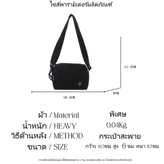 ขนาดเล็กกระเป๋าสะพายผ้าใบ สไตล์สบาย ๆ สีทึบ มีซับในทนทาน ความจุสูง เหมาะสำหรับวัยรุ่น น้ำหนักเบา