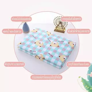 【ส่งของทุกวัน】 ผ้ารองฉี่3ชั้น ขนาด100x150cm/150x200cm ผ้ารองฉี่ผู้ใหญ่ สำหรับผู้สูงอายุผู้ป่วยติดเตียง ผู้หญิงปรำจำเดือน