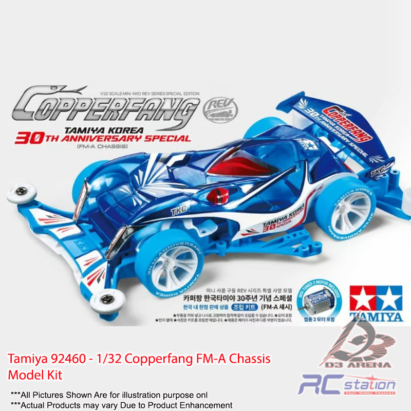 Tamiya 92460 - 1/32 ชุดโมเดลแชสซี Copperfang FM-A