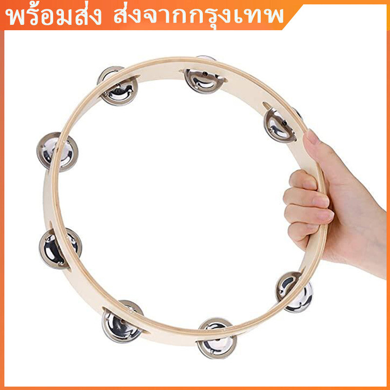 1.2/1.5แทมมารีน เคลือบกันน้ำ แทมบูรินไม้อย่างดี Tambourine แทมโบริน แทมโบรีนไม้ แทมบูรีน แทมบูรีนไม้