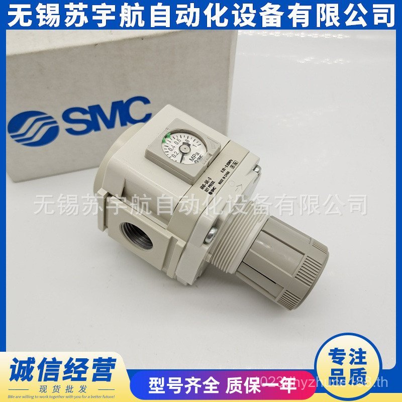 02EAR40-06BE-D 02BG-D -R AR40-02G-DSMCAR40-06-D06B วาล์วลดแรงดัน ENTT