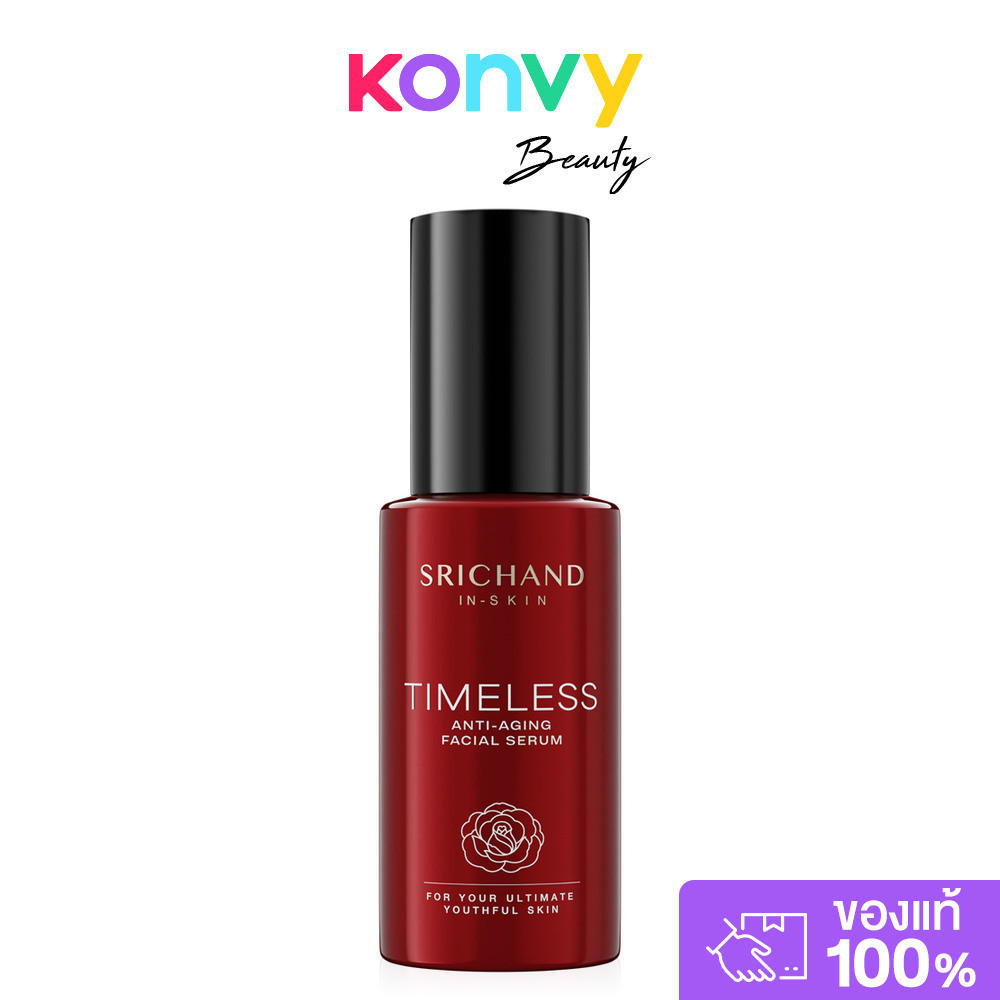 Srichand Timeless Anti-Aging Facial Serum 30ml เซรั่มเนื้อบางเบา ศรีจันทร์ เพื่อผิวอ่อนเยาว์ แลดูกระชับ.
