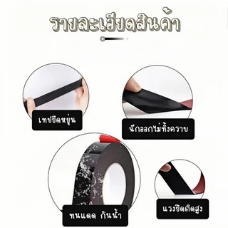 เทปกาวสองหน้า แรงยึดติดสูง เทปกาว2หน้า PE ของแท้ เกาะแน่นสุดพลัง ฉีกออกไม่ทิ้งร่องรอย! ติดรถยนต์ ติดผนัง กันนํ้าทนความร้อน