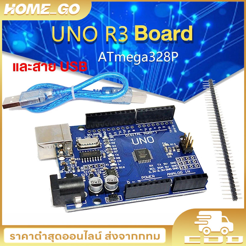 🎁COD🎁 Arduino Uno R3 บอร์ดพัฒนา Atmega328 ชิป พร้อมสาย USB
