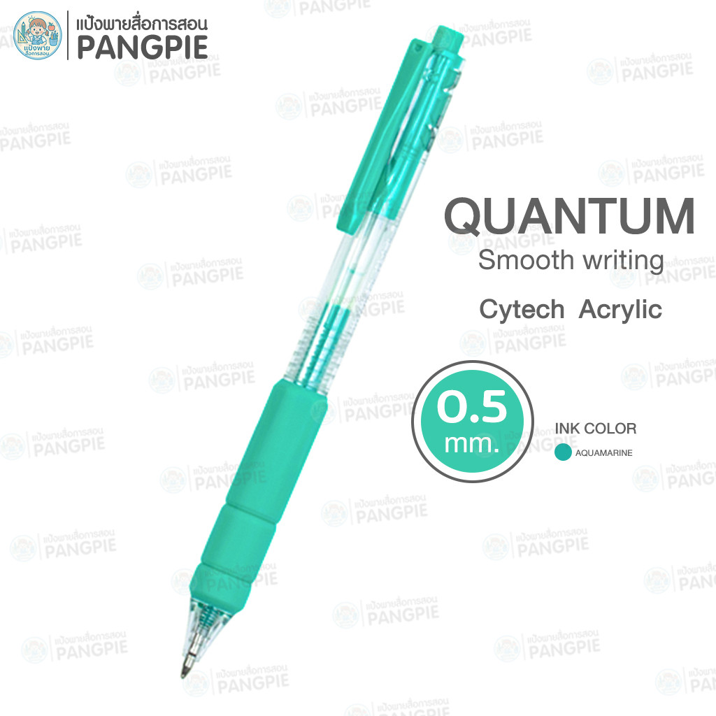 ปากกาเจลอะคริลิค Quantum CytechAcrylic Gel ขนาด 0.5 mm รูปที่ 3