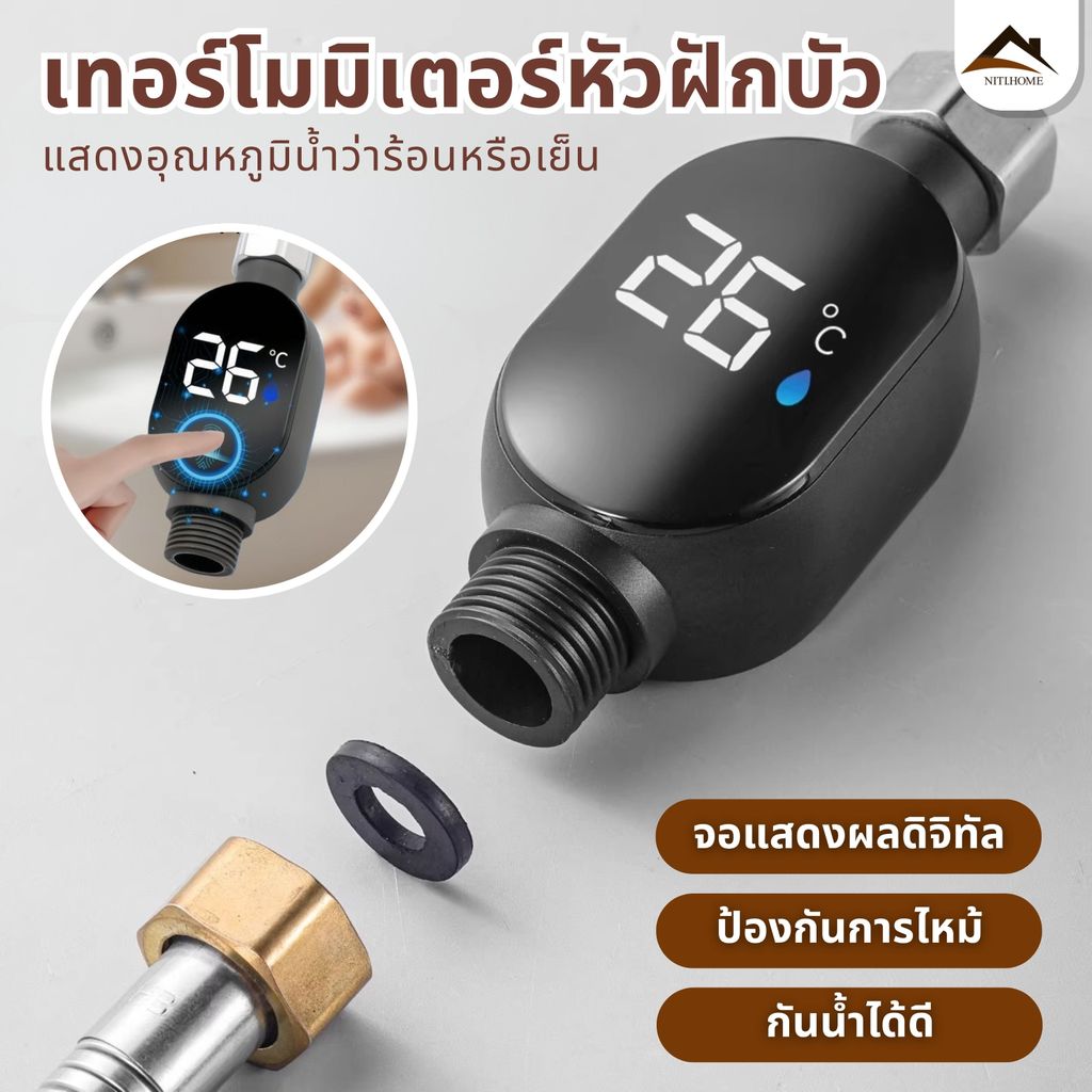 เครื่องวัดอุณหภูมิน้ําฝักบัว จอแสดงผล นํา จอแสดงผลดิจิตอลเครื่องวัดอุณหภูมิห้องน อุณหภูมิในห้องน้ำเพื่อป้องกันการไหม้