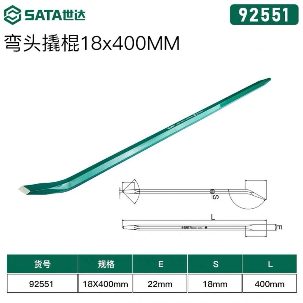 Shida ข้อศอก Crowbar Nail Lifter ชะแลง Unboxing ชะแลงอเนกประสงค์ Fire Crowbar ยางรถเครื่องมือกําจัด