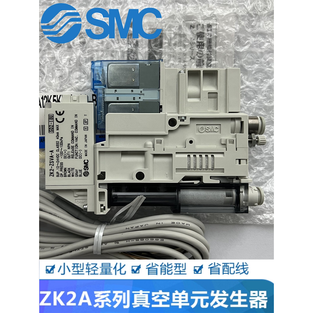 SMC เครื่องกําเนิดสูญญากาศ ZK2A10K5ALA-06 ZK2A12K5BLA-08 07 15K5KWA QWA