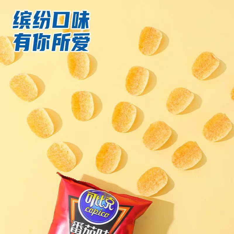 Kebik Potato Chips Casual Snacks Potato Chips Original Cut Potato Chips รสคลาสสิกดูด Finger Fragranc
