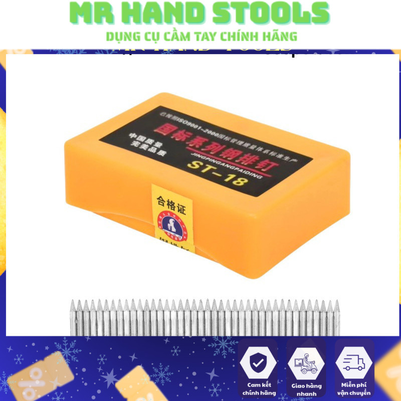 ตะปูคอนกรีตกล่อง 400 ชิ้น ST13-ST15