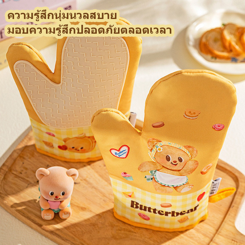 Modern ถุงมือกันร้อนสำหรับแม่บ้านในครัว ถุงมืออบขนมรูปหมีน้ำมัน สำหรับใช้ในครัว กันน้ำมันและน้ำได้ - รูปที่ 3